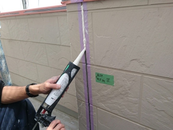 新しいシーリングを充填