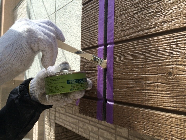 プライマー塗布