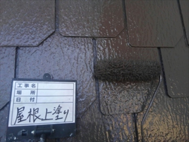 屋根塗装工事（上塗り）