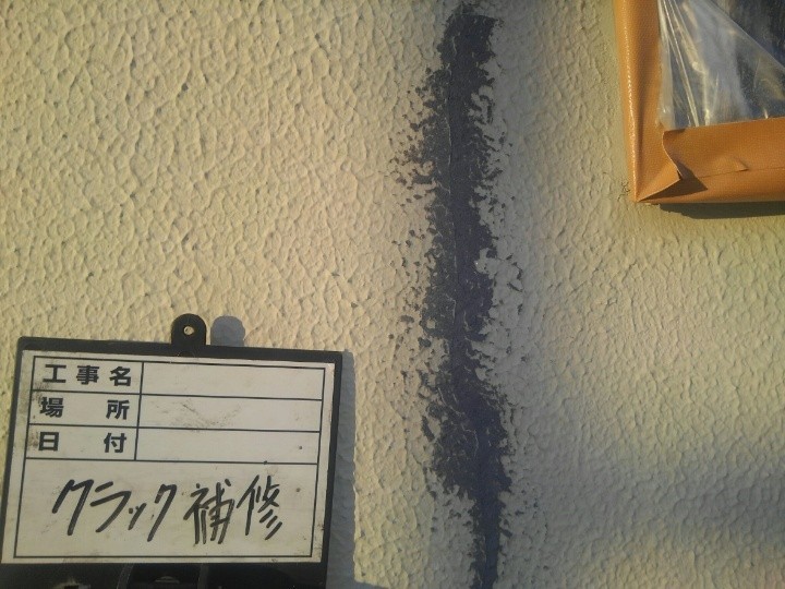 亀裂にモルタルを充填