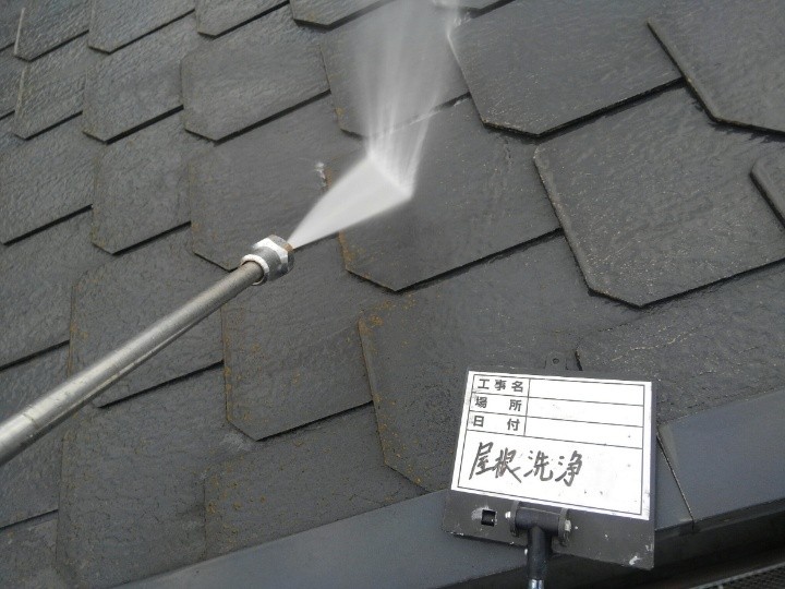 屋根の高圧洗浄