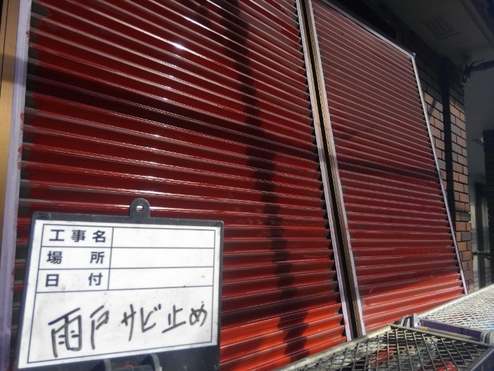 雨戸に赤い錆止めを塗布