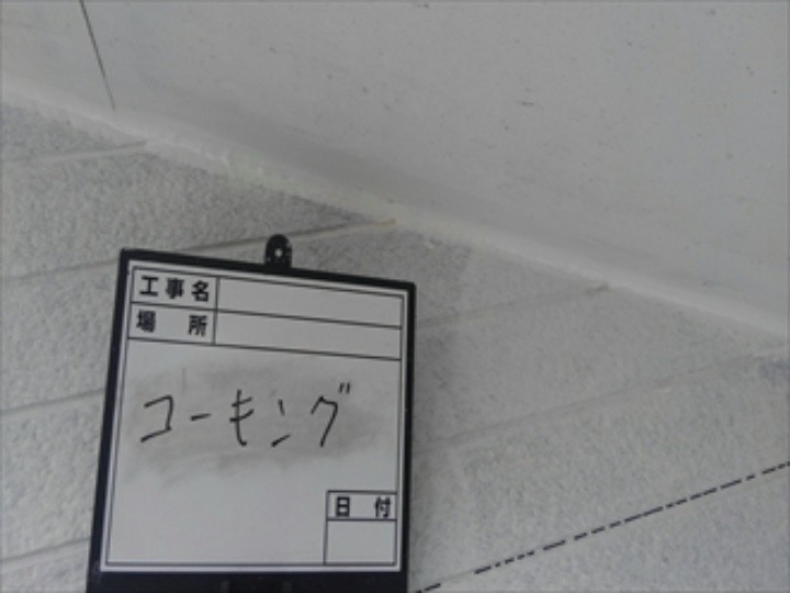 軒天とサイディングの取り合い部分にコーキングを充填