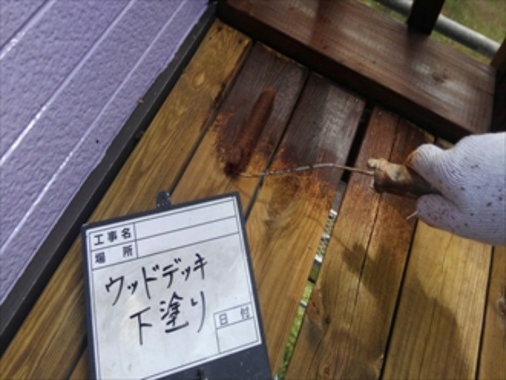 木製バルコニー塗装工事（下塗り）
