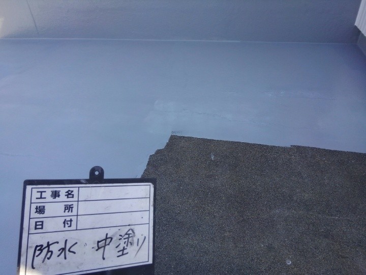 陸屋根の中塗り作業