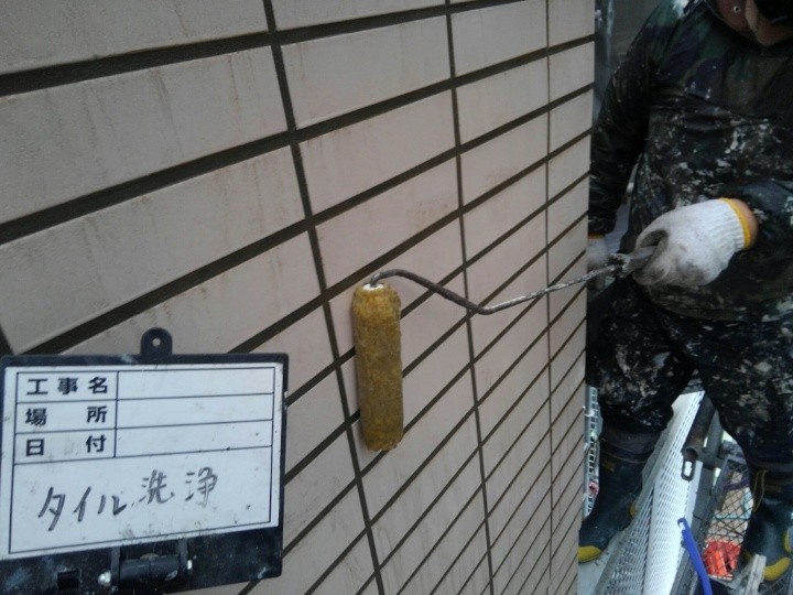 外壁の高圧洗浄