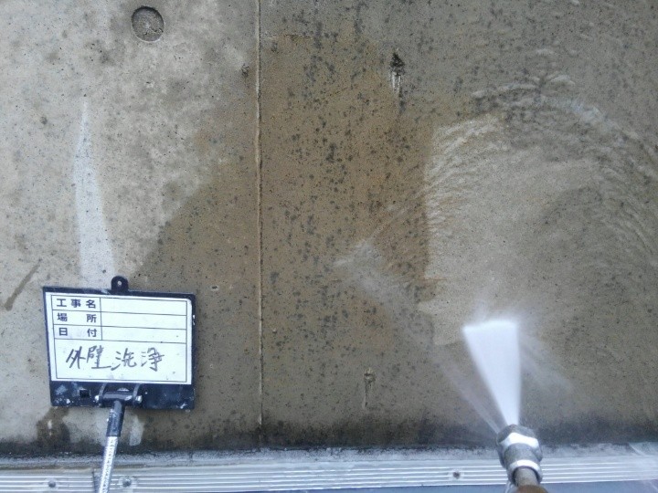 下地処理（高圧洗浄）