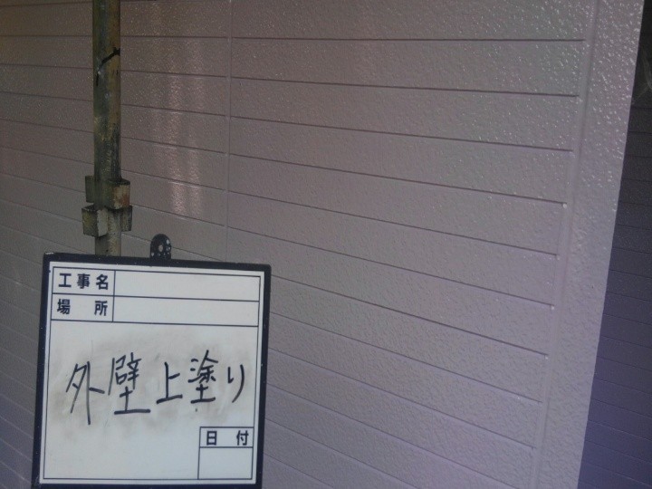 外壁の上塗り