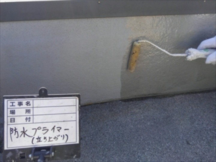 屋上（陸屋根）の塗装工事