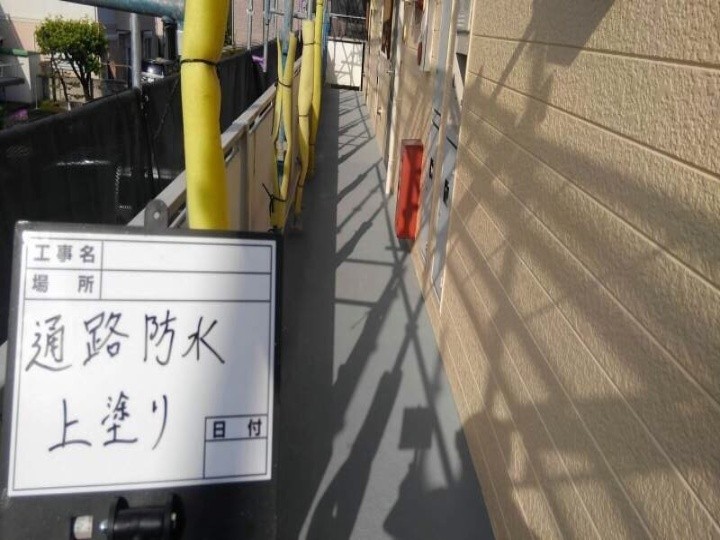 通路（床）の上塗り