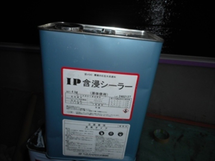 インターナショナルペイント社のIP含侵シーラー