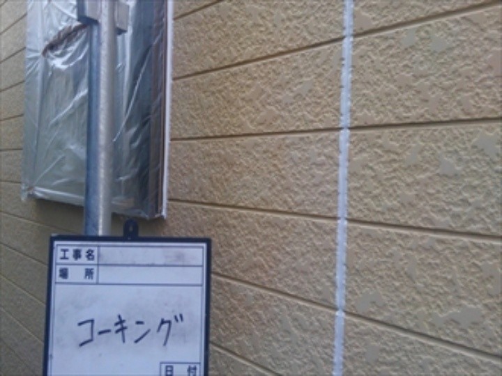 外壁のコーキング補修