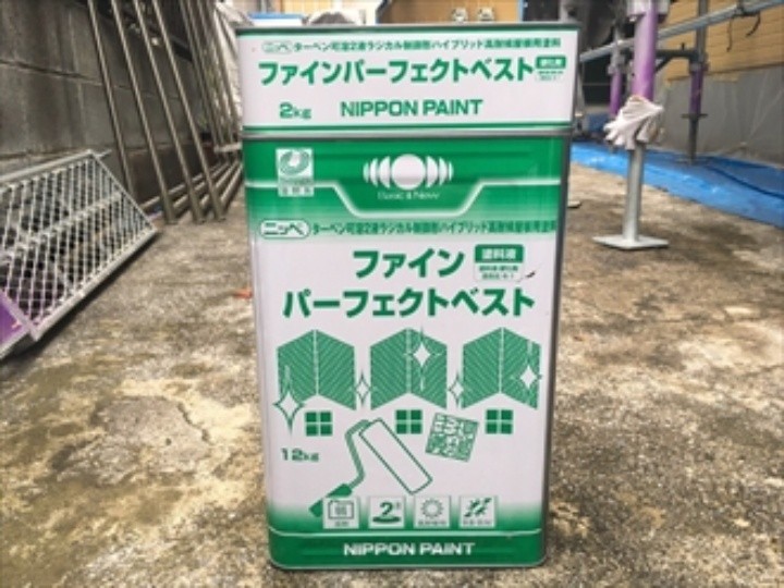 ファインパーフェクトベスト