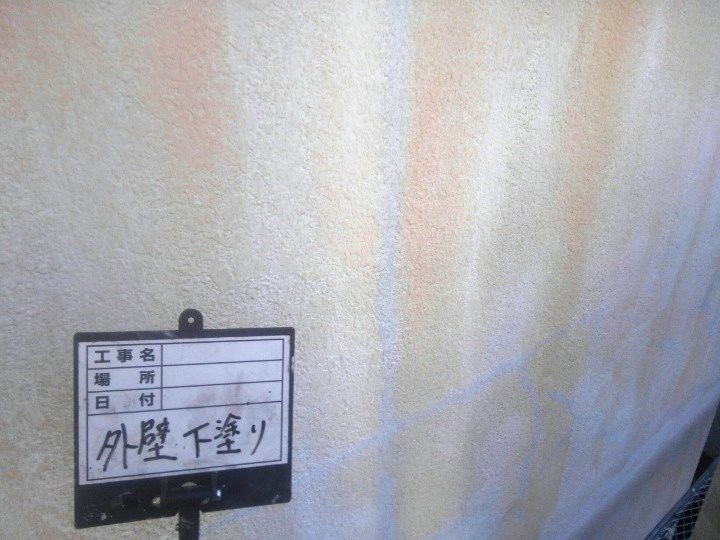 外壁塗装（下塗り）