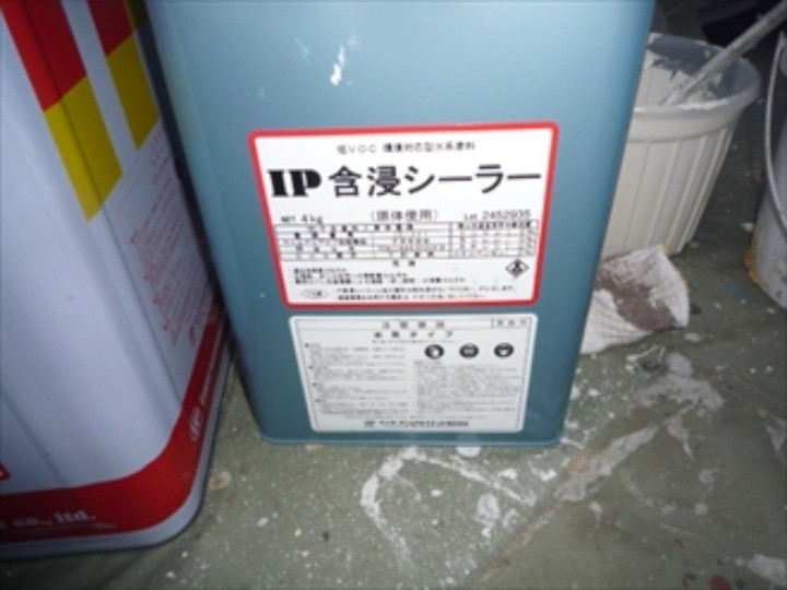 IP含侵シーラー