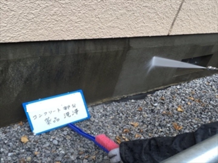 高圧洗浄（外壁）