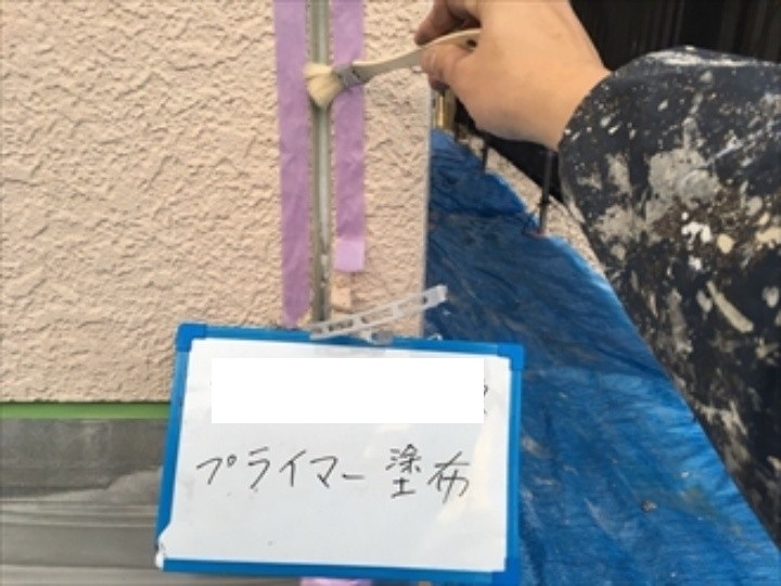 プライマー塗布