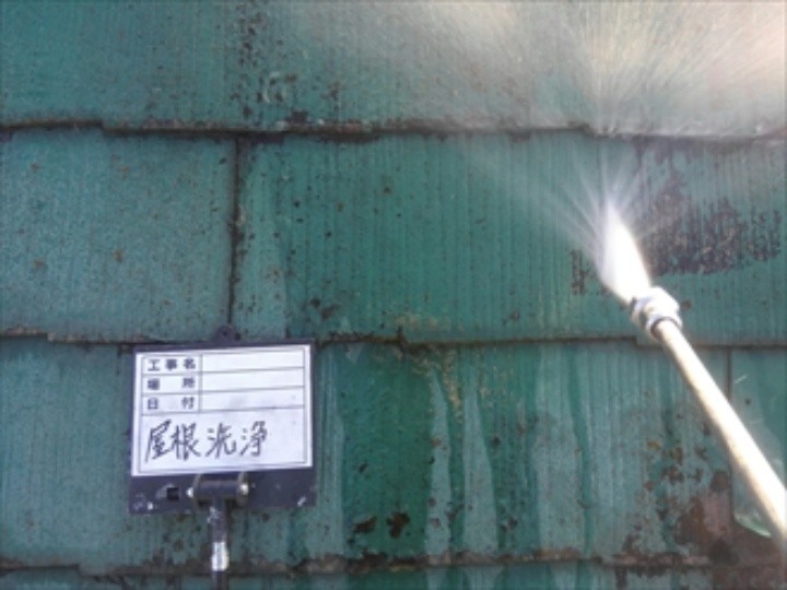 高圧洗浄（屋根）