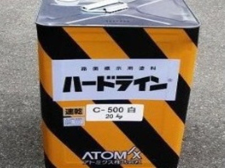 プライマー塗料