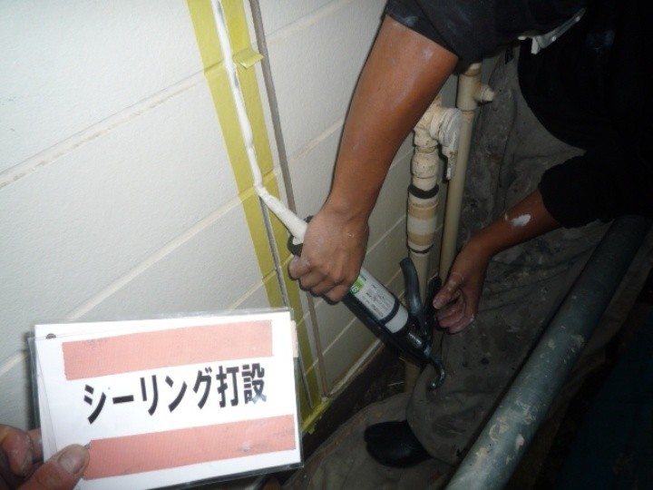 シーリング打設