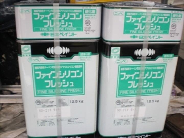 ファインシリコンフレッシュ