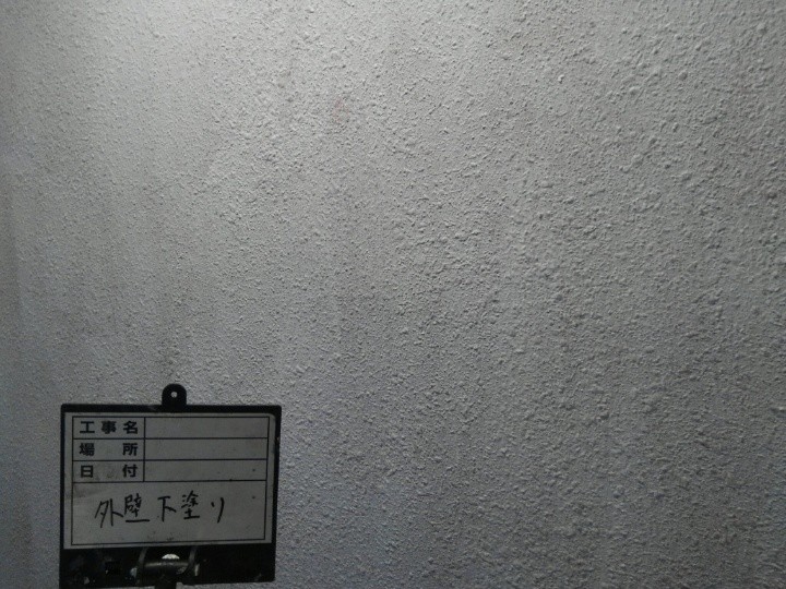 コンクリート壁の下塗り