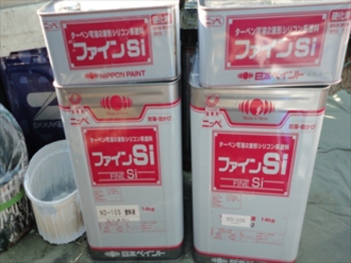「ファインSi」のND-105