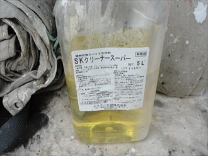 クリーナースーパー