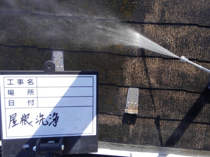 屋根の高圧洗浄