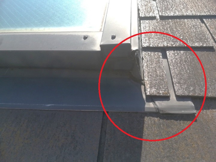 天窓周辺の水切りが劣化
