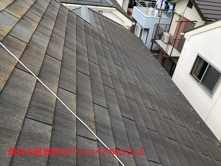 グリシェイドNEO