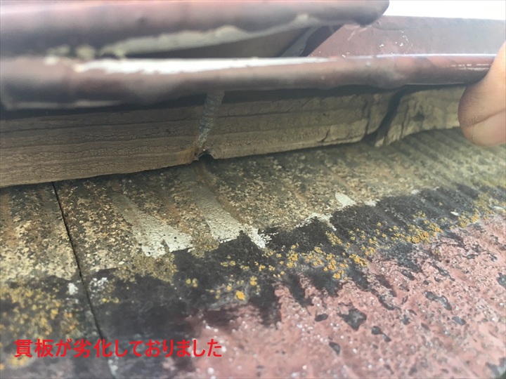 既存貫板劣化