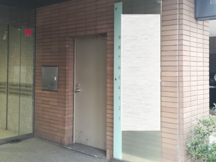 タイル外壁全体の状態を確認