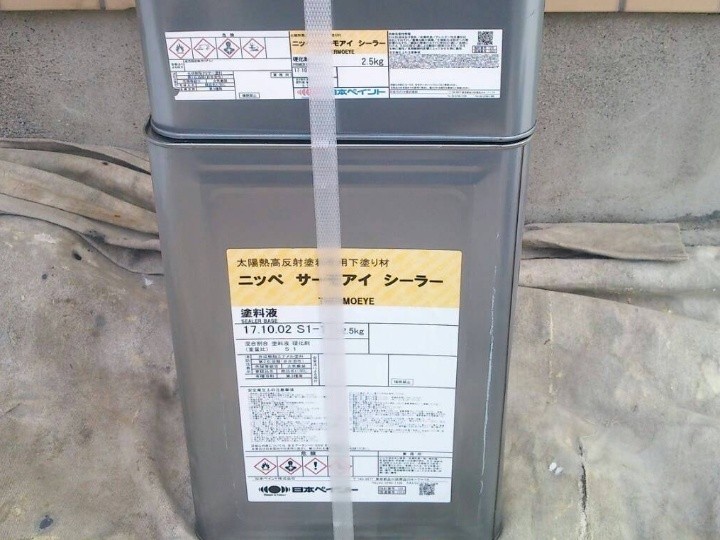 サーモアイシーラーによる下塗り作業