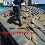 下地から直せるのが葺き替えの利点