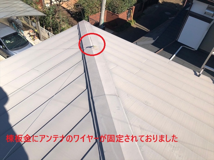 アンテナ固定のワイヤーが棟板金にとめていた