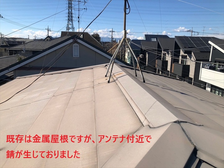 アンテナ付近で錆