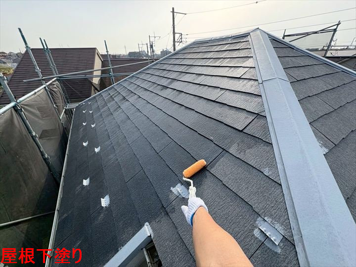 屋根下塗り