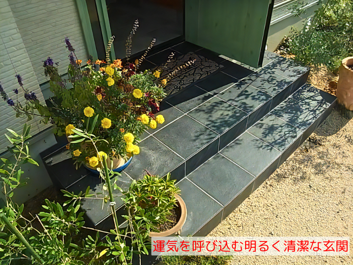 運気を呼び込む明るく清潔な玄関