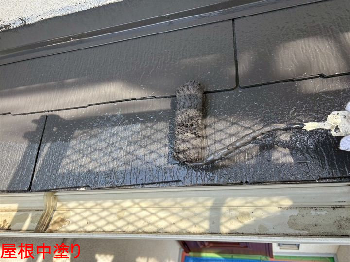 屋根中塗り