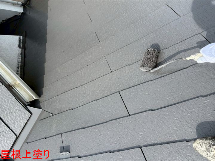 屋根上塗り