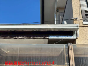 一部破風板がなくなっております
