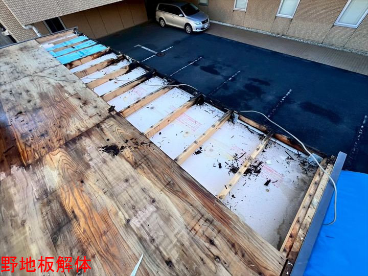 野地板解体