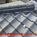 崩れた漆喰は劣化が進んでいるサイン