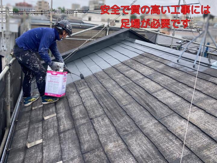 安全で質の高い工事には足場が必要です