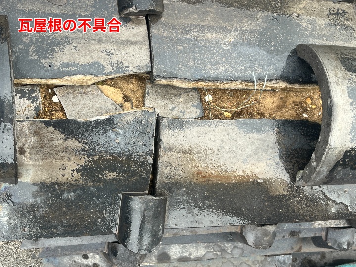 屋根