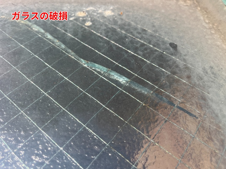天窓
