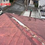 棟板金