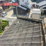 瓦