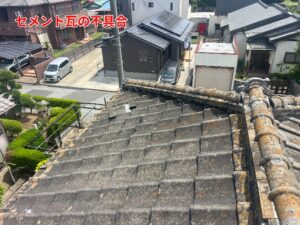 瓦